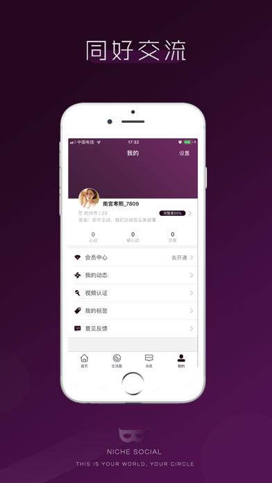 同類