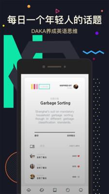交流電交友app