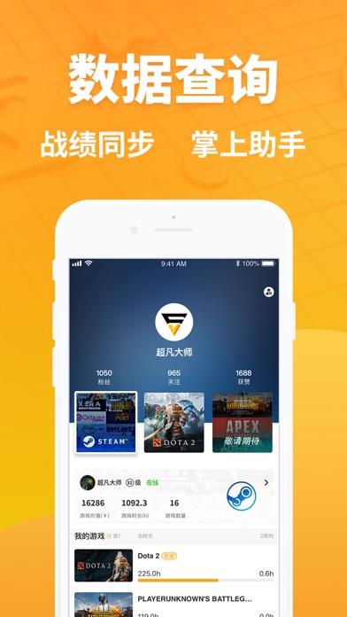 超凡電競海外版