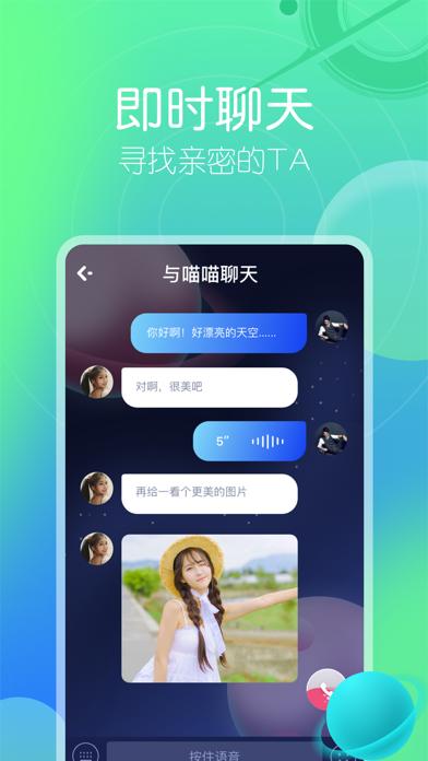 孤獨星球