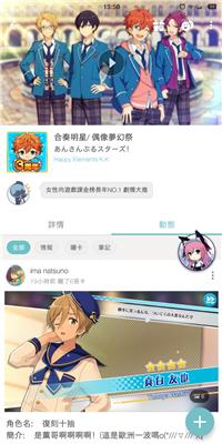 Qooapp正式版