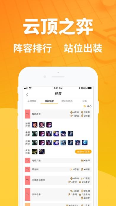 超凡電競海外版