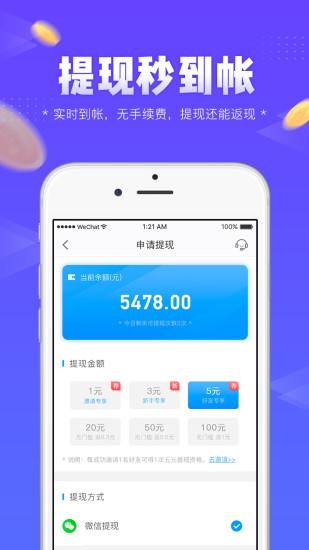 左玩右玩app