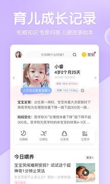 媽媽網(wǎng)孕育2019