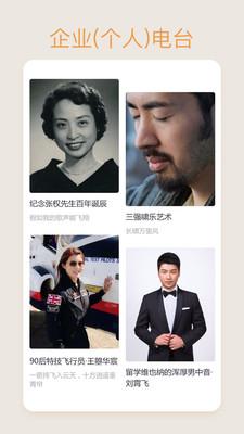 我聽(tīng)FM