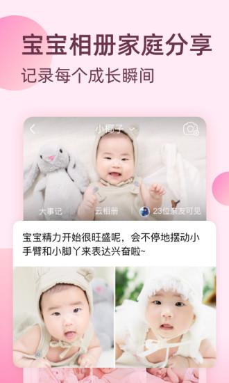 柚寶寶