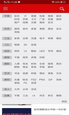 蛋蛋設計