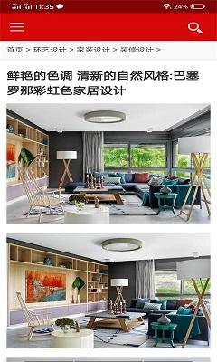 蛋蛋設計