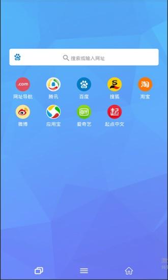 tenta瀏覽器中文版