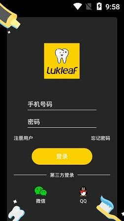 護(hù)牙小站