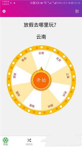 小決定