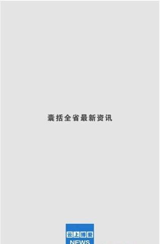 云上博愛