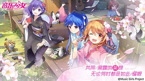 音樂少女