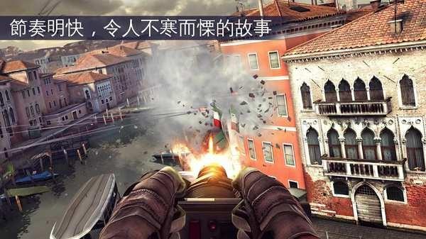 現(xiàn)代戰(zhàn)爭5：眩暈風(fēng)暴