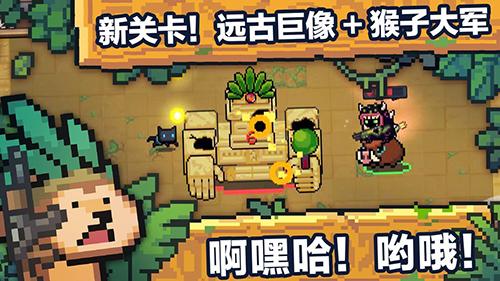 元氣騎士1.9.5