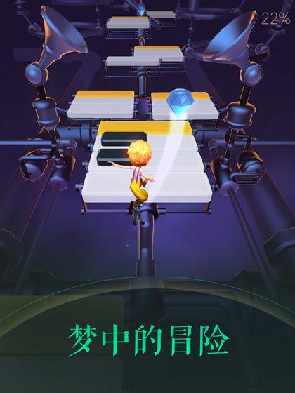 滾動的天空22019最新手機app
