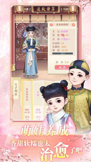 花之舞v1.1.1