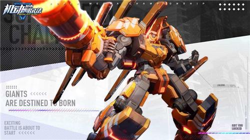機動都市阿爾法精簡版
