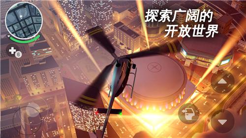 孤膽車神新奧爾良多人聯(lián)機版