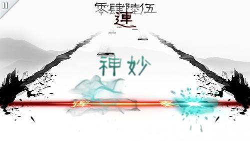同步音律喵賽克最新版