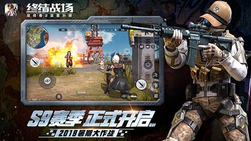 終結戰(zhàn)場手游