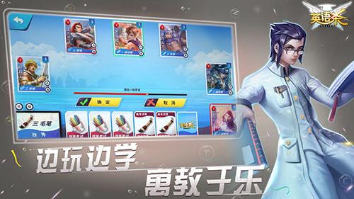英語殺手機(jī)app
