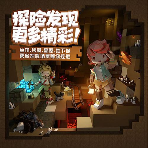騰訊手工星球手機(jī)app