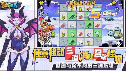 召喚與合成app