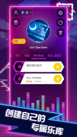 球球你跳一跳