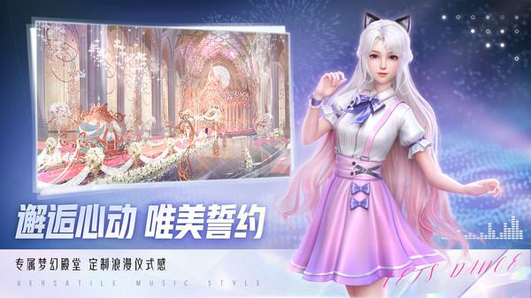 舞動(dòng)星閃耀