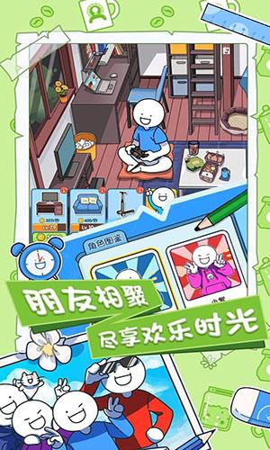 小藍(lán)的打工日常游戲