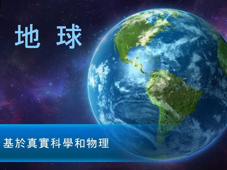 太空駐扎者最新版