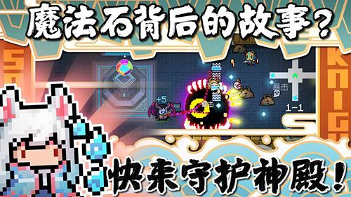 元氣騎士2020最新春節(jié)手機app