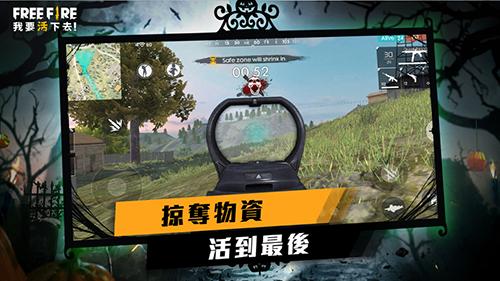 Garena Free Fire
