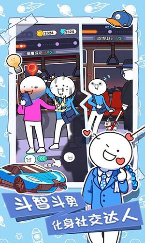 小藍(lán)的打工日常游戲