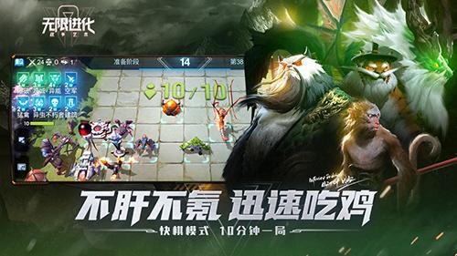 戰(zhàn)爭(zhēng)藝術(shù)自走棋游戲