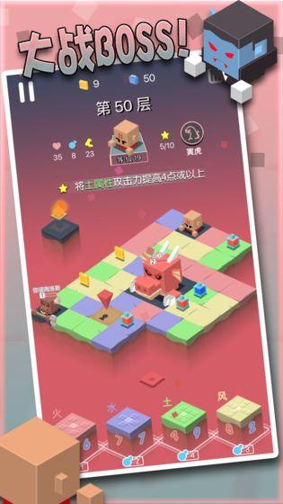 勇者別方手機app