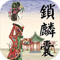 皮影京?。烘i麟囊最新版