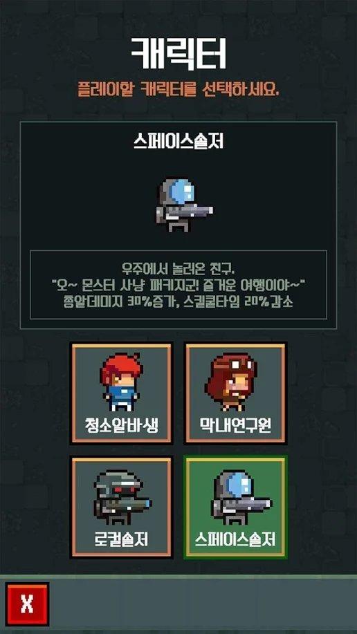 猛獸工廠