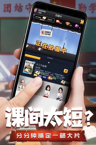 票房大賣(mài)王