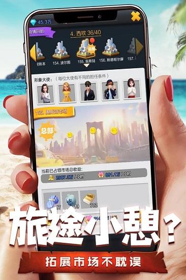 票房大賣(mài)王