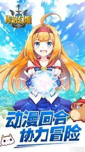 庫洛幻境