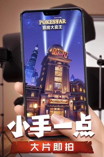 票房大賣(mài)王