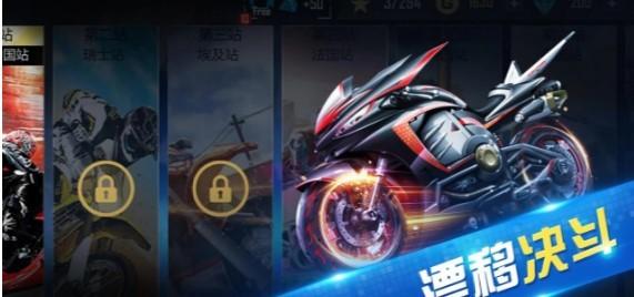 極限時速