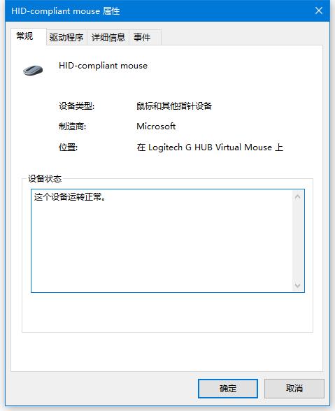12306购票提示：此网站的安全证书有问题