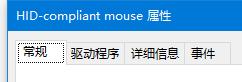 12306购票提示：此网站的安全证书有问题