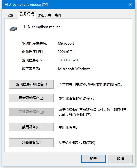 12306购票提示：此网站的安全证书有问题