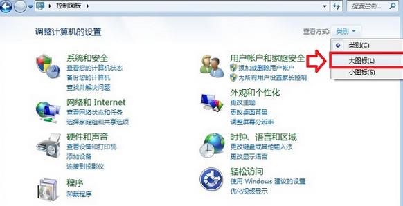 设置Word2007的表格格式