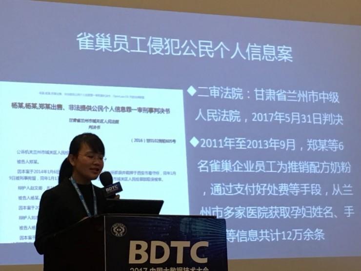 員工買孕婦信息賣奶粉，公司為何能免責(zé)？｜企業(yè)合規(guī)指引