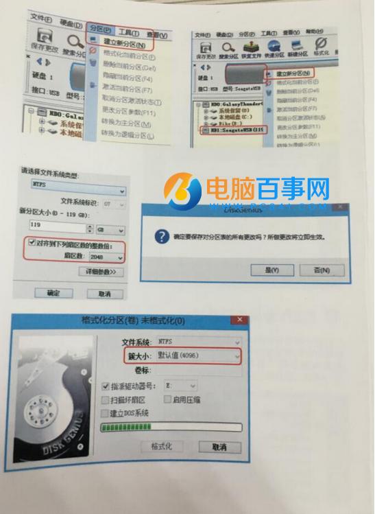 SSD固態(tài)硬盤(pán)知識(shí)大講堂：圖解SSD正確使用方法